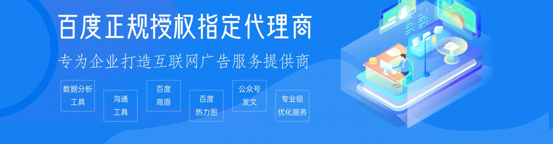 厦门推广开户