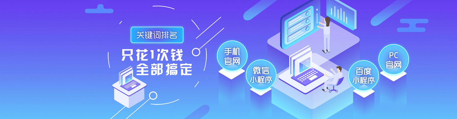 厦门sem代运营
