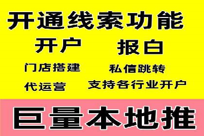 百度推广代运营公司如何助力中小企业拓展市场